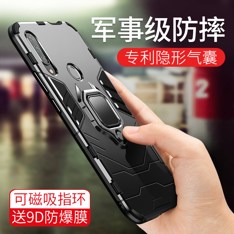 安美宝 华为畅享10Plus/10/10s手机壳畅想防摔全包保护套硅胶磨砂stk-al00硬壳男款创意指环支架