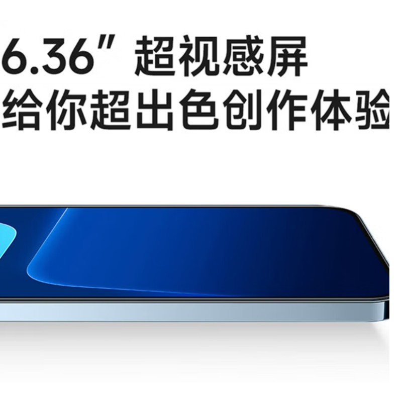 [二手99新] 小米13 5G手机12+256GB 白色 徕卡光学镜头 第二代骁龙8处理器 120HZ高刷