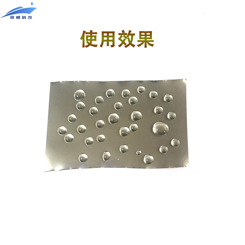 疏油疏水纳米涂层清洗剂高清大图