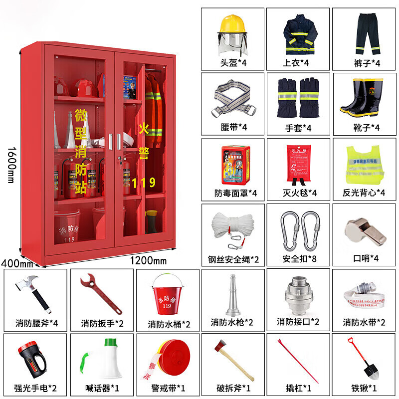 晋舰消防器材柜放置工具柜工地商场展示柜应急柜1.6米高4人02式套餐高清大图
