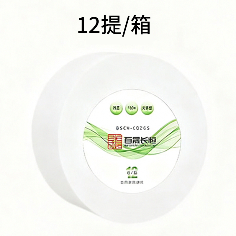 百晟长恒 BSCH-C02GS 四层 150米 12卷/箱 无香型大盘纸 卷纸 卷纸 1.00 提/箱 (计价单位:箱)高清大图