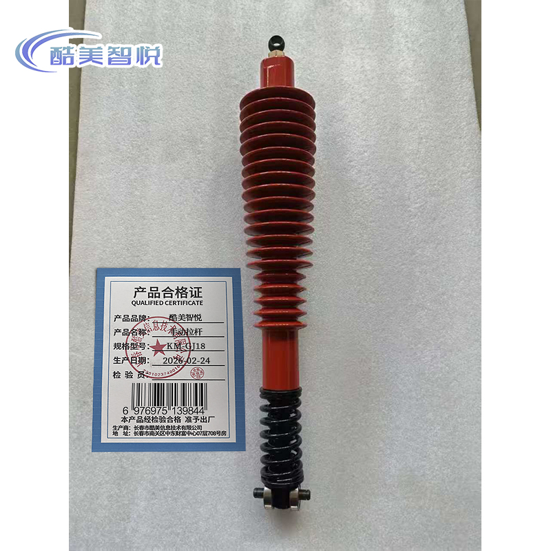 酷美智悦 手动拉杆 KM-GJ18 套高清大图