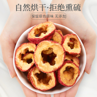 庄民 山楂干120g/罐 片片精选好货 颗颗中心圈无籽穿心 茶叶花果茶泡水