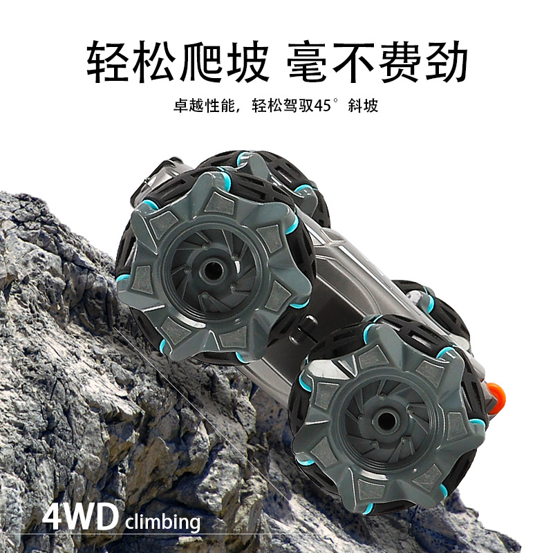 ORSIM奥森 儿童遥控翻滚特技双面车360°旋转充电灯光漂移赛车