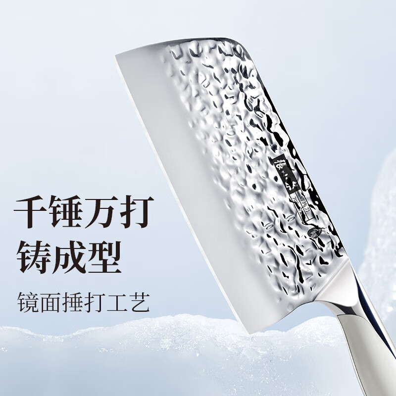 张小泉 D100153 大师印霜刃多用刀 刀具 菜刀 厨师刀高清大图