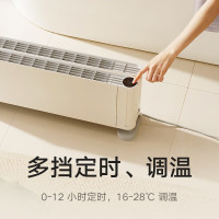 [官方旗舰店]小米米家石墨烯折叠踢脚线电暖器 超薄版 轻音移动地暖电暖气浴室速热暖气片
