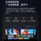 小米电视 ES65L65M7-ES 65英寸