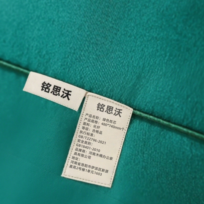 铭思沃绿色枕芯480*740mm个高清大图