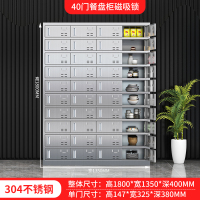 阿拉贡304不锈钢食堂带锁餐具柜40门餐盘柜磁吸锁1800*1350*400