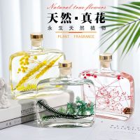 苏宁宜品无火香薰2瓶装家用室内持久办公室香水香氛摆件