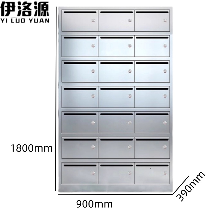 伊洛源 不锈钢信报箱 21门390*900*1800mm台