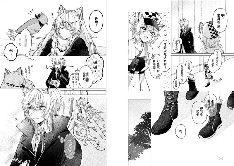 VOL.1-5册套装 [正版]单册可选明日方舟纪念短篇漫画集VOL.1-5册单本套装精装礼盒版+文件夹+贴纸+镭射卡+胶高清大图