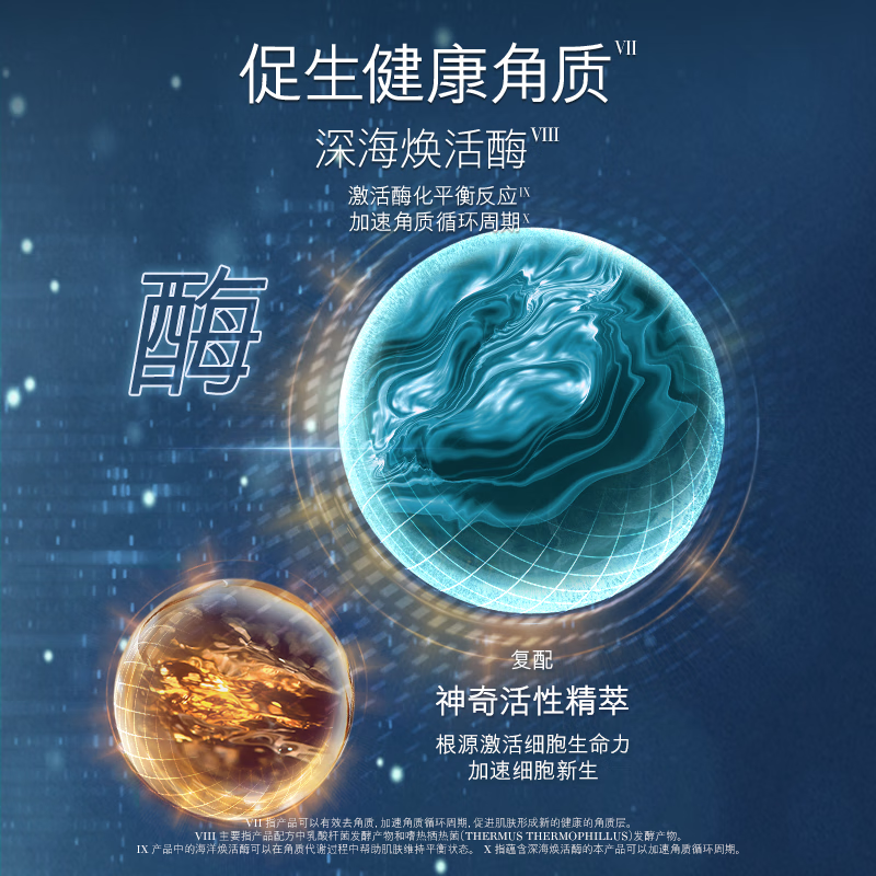 海蓝之谜(LA MER)精萃柔酸水100ml保湿抗皱爽肤水护肤品[单位:个]高清大图