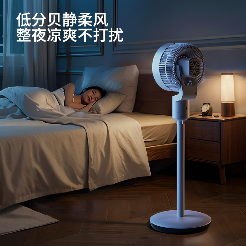 苏宁宜品&宁选空气循环扇电风扇家用落地扇立式循环电风扇-语音遥控款XYF2301Y高清大图