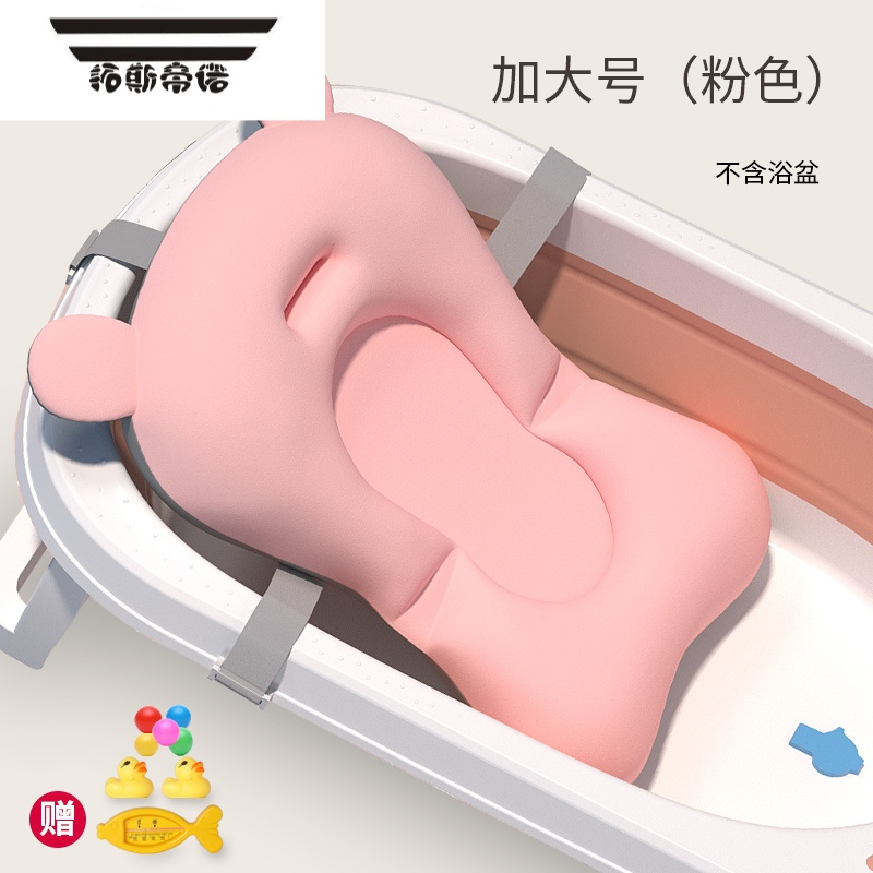 拓斯帝诺新生婴儿洗澡神器可坐躺浴盆托网兜浴床洗澡盆