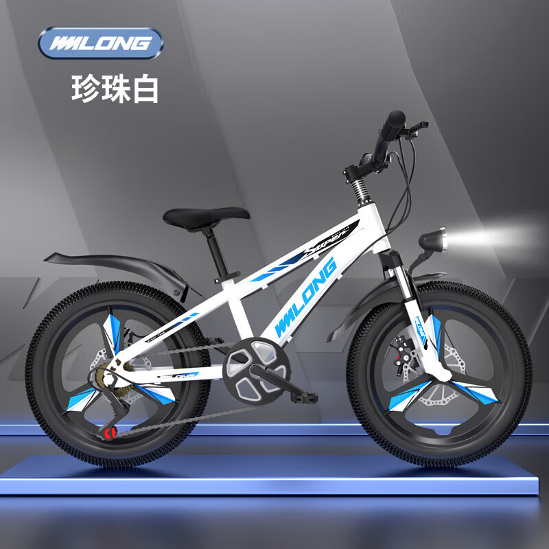 儿童男女自行车8 10 12岁变速山地赛车学生单车20 22 24寸