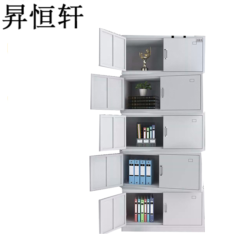 昇恒轩 分体五节柜文件柜更衣储物铁柜矮柜柜子 SHX-0422 个(钢板厚度 0.8mm )高清大图
