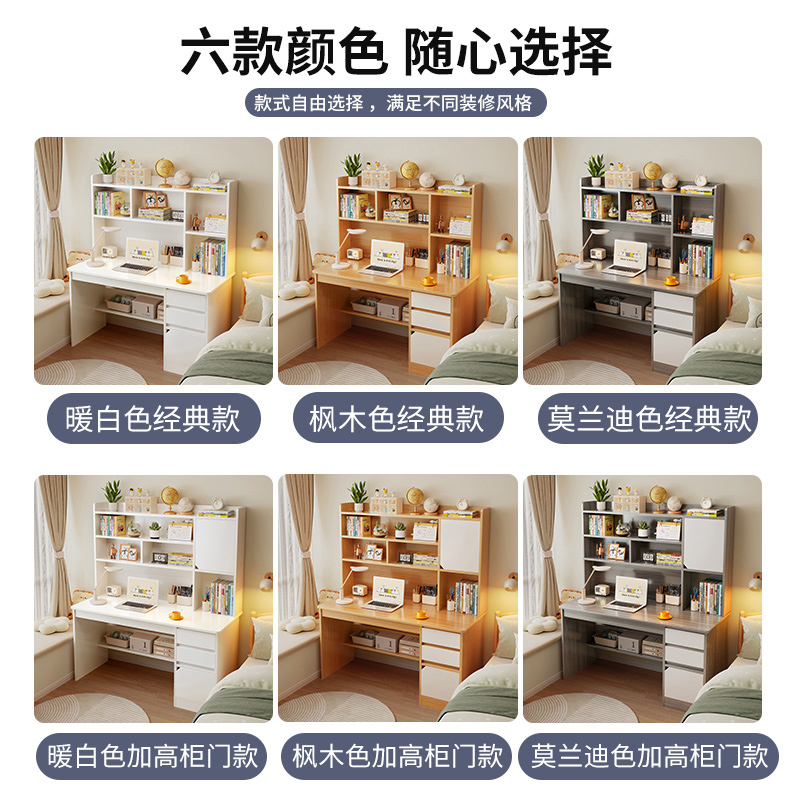 电脑桌书桌学生家用写字桌书柜书架一体桌子卧室电脑桌台式学习桌初中生高清大图
