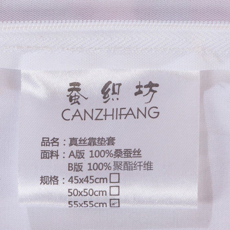 蚕织坊 真丝靠垫套抱枕套 100%桑蚕丝 纯色方枕套 抱枕芯套图片