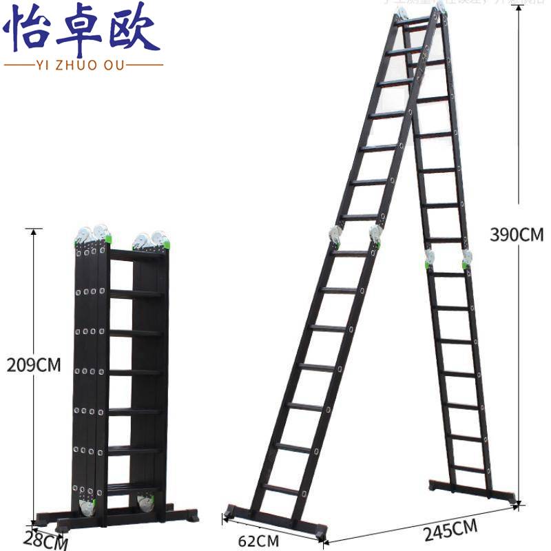 怡卓欧 折叠梯3.9米个