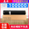 莱泽适用施乐DocuCentre DC 4110墨粉盒DC4127 4590 900 1100 9000PS墨粉盒DC