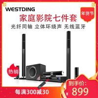 （不卖了下架）K82立体环绕声道 5.1影院客厅电视伴侣音箱卡拉OK立柱影院光纤同轴无线蓝牙低音炮音箱音响