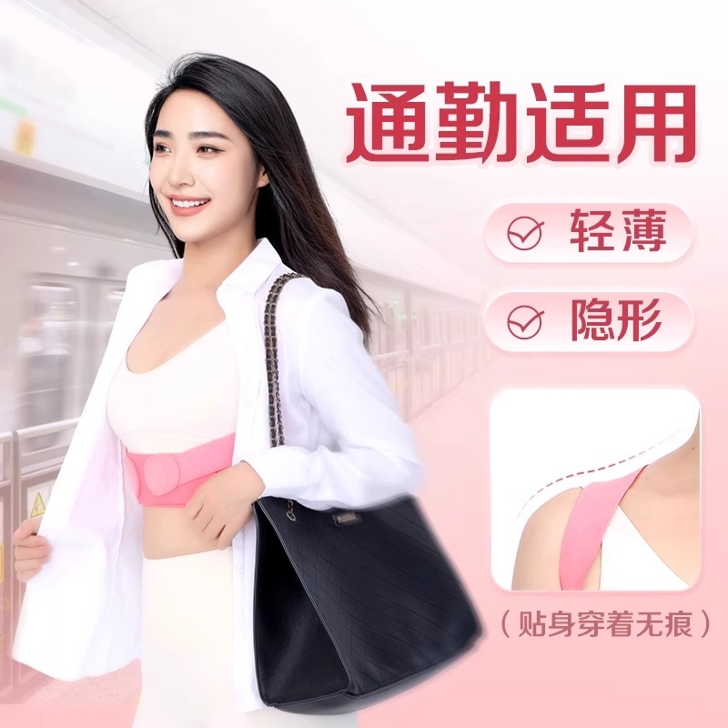 背背佳Q2无痕矫姿带明星同款透气舒适驼背矫正神器高清大图