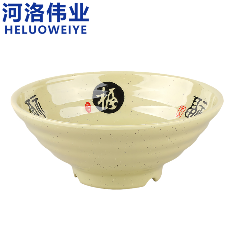 河洛伟业高清大图