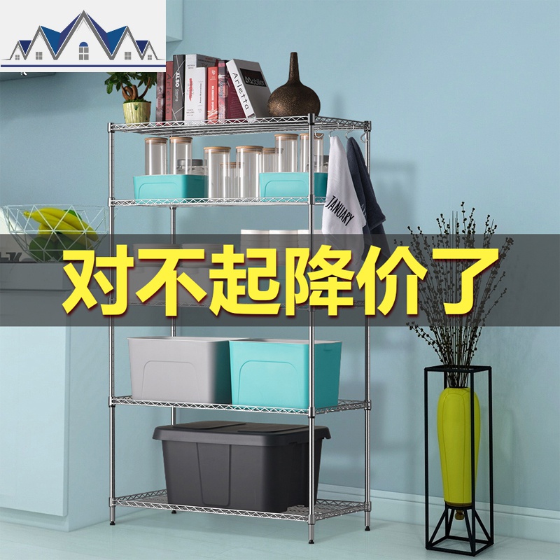 置物架不锈钢色储物架厨房5层落地免打孔果蔬菜碗架卧室多层架子 三维工匠高清大图