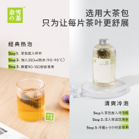 奈雪的茶 茉莉初雪茉莉花茶 一周好茶茶礼盒7袋装花茶袋泡茶茶包 14g