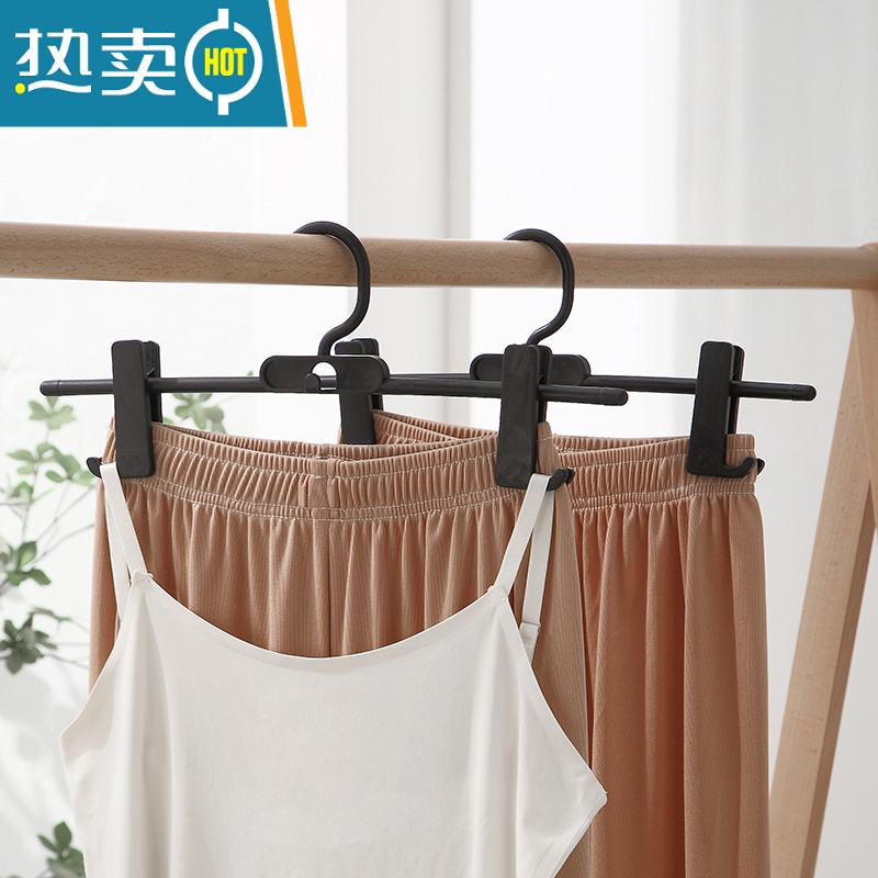 敬平裤夹家用裤夹子带jk裙子内衣夹挂裤子衣架多功能收纳塑料裤架 升级带挂钩[白色] 20个高清大图