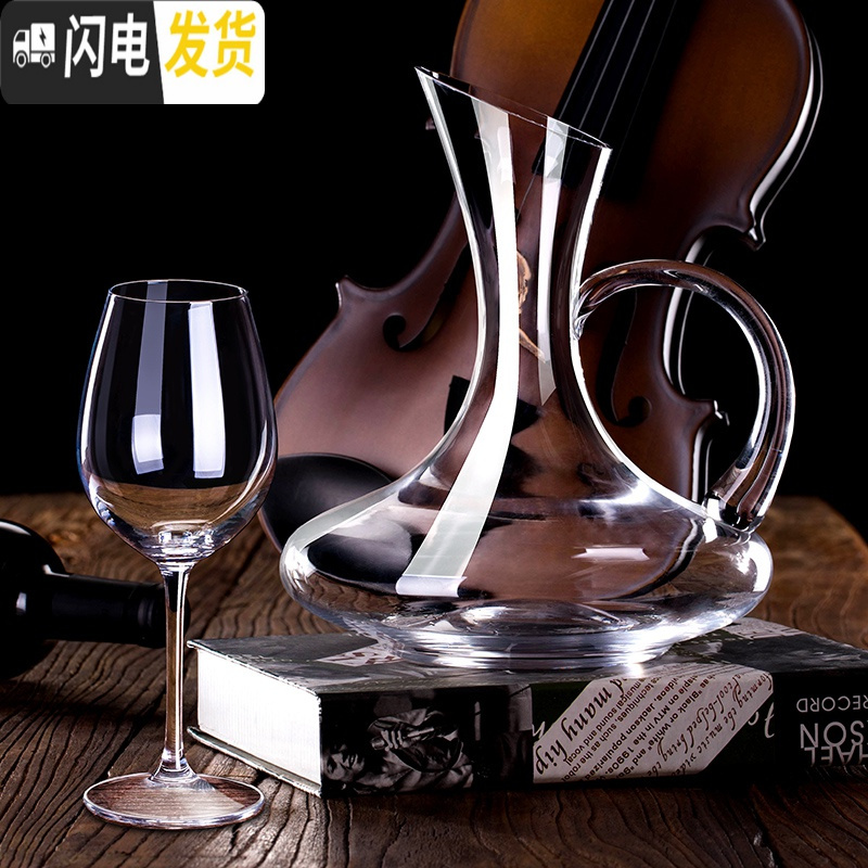 三维工匠红酒杯套装家用醒酒器欧式大号玻璃6只装水晶葡萄酒高脚杯酒具2个 [强化加厚]余味款2只+[送]水晶带把