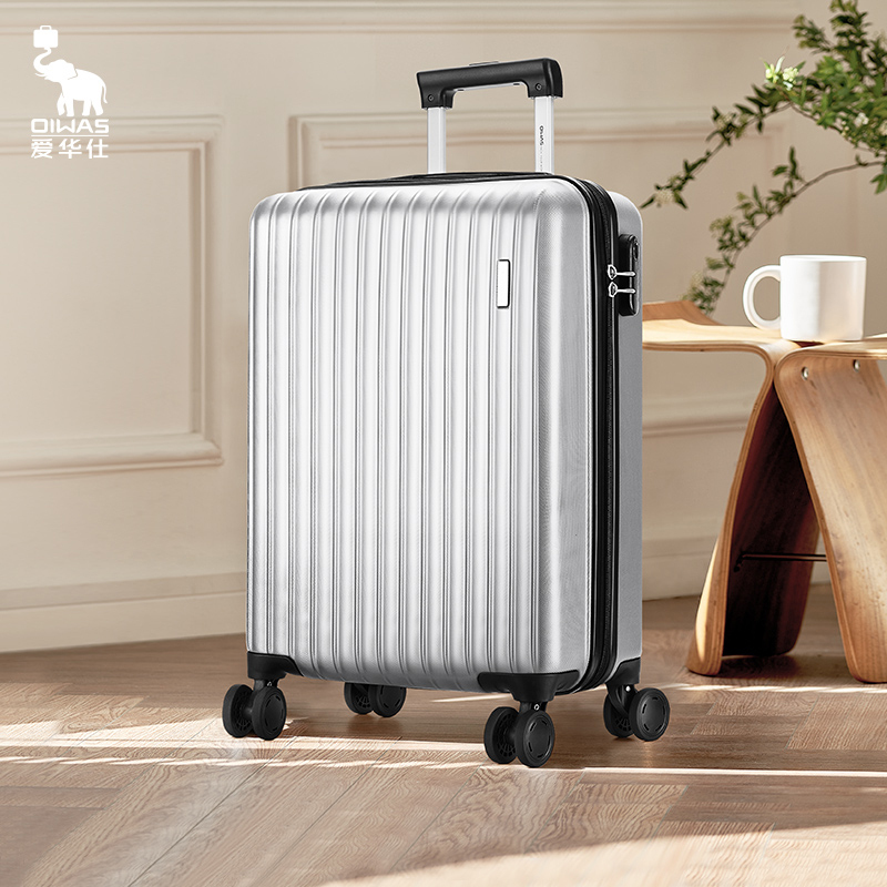 爱华仕(OIWAS) 行李箱20寸小型登机箱男24寸大容量耐用密码拉杆旅行箱 OCX6600