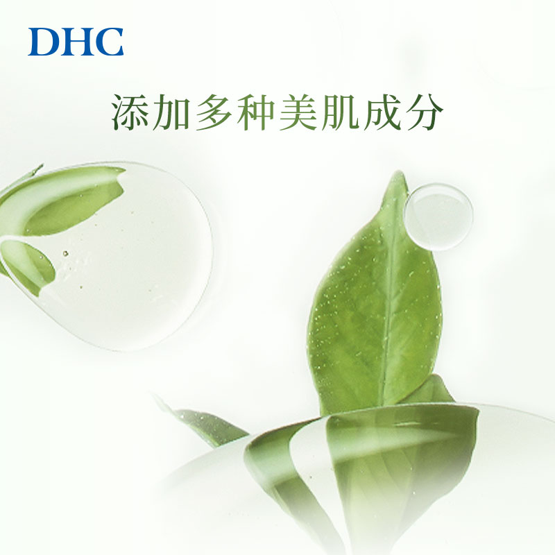 DHC清新绿茶皂80g+打泡网*1+橄榄蜂蜜皂5g*2 泡沫深层温和清洁植物精华洁面高清大图