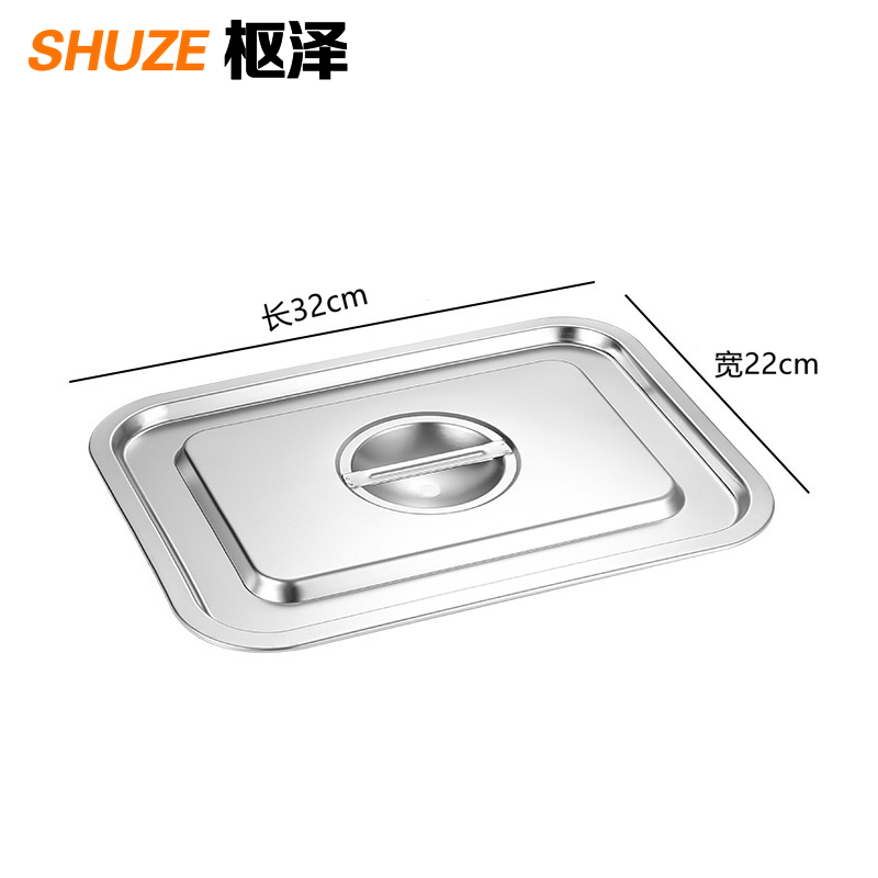 枢泽 方盆 32*22*15CM 套高清大图