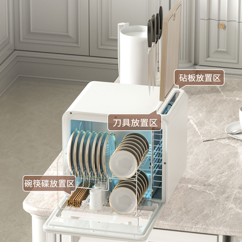 美娇好太太消毒柜家用小型公寓厨房迷你台式碗筷杯子紫外线消毒碗柜免沥水40升容量碗柜