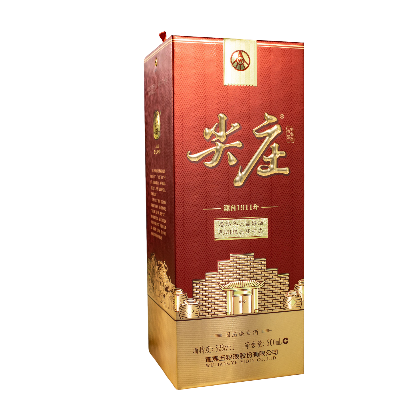 五粮液 尖庄荣耀52度500ml*6 浓香型白酒高清大图