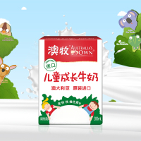 澳牧儿童成长牛奶200ml 单盒 澳大利亚原装进口