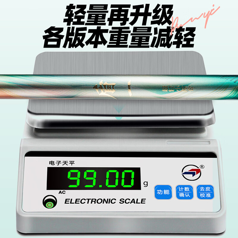 光威盾一超轻小综合5.40*5高清大图