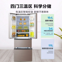 美的319升双开门冰箱小型变频多门冰箱法式对开门四开门 智能无霜电冰箱