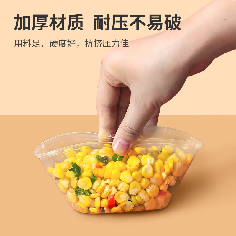 特美居一次性饭盒圆形透明塑料带盖450套装500ml高清大图