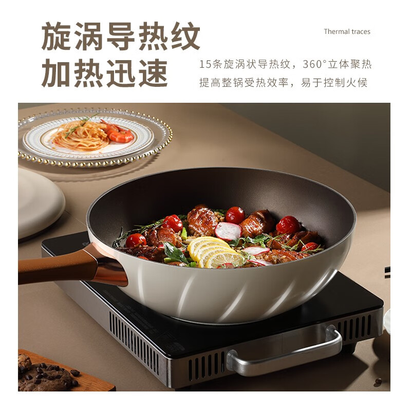 卡特马克Cate-Maker 卡布奇诺不粘炒锅GYL-KBQN30CB高清大图