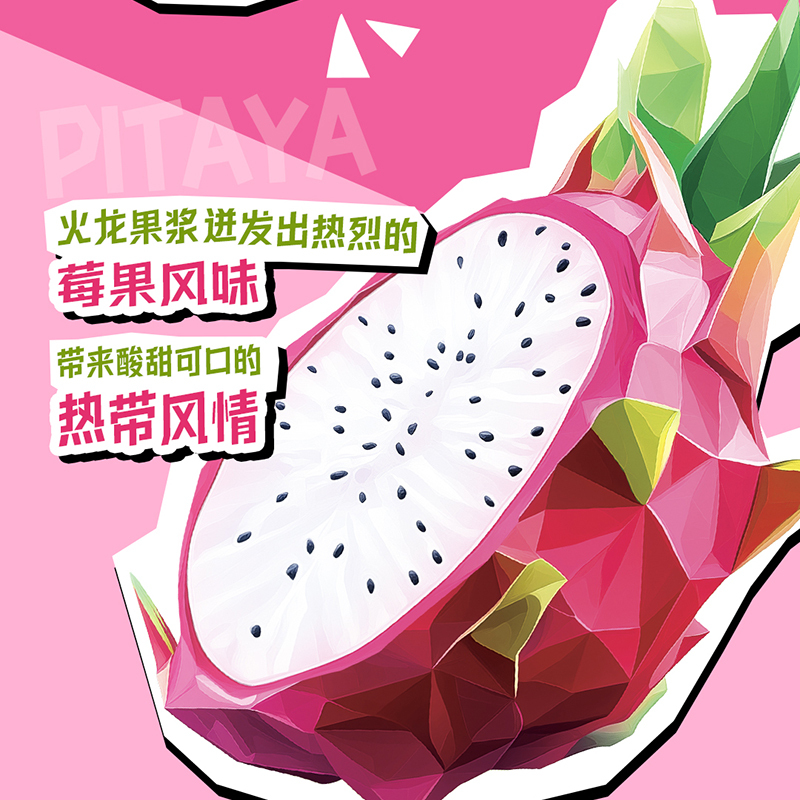 [2月生产]伊利优酸乳火龙果味250ml*24盒*2箱 营养学生健康高清大图