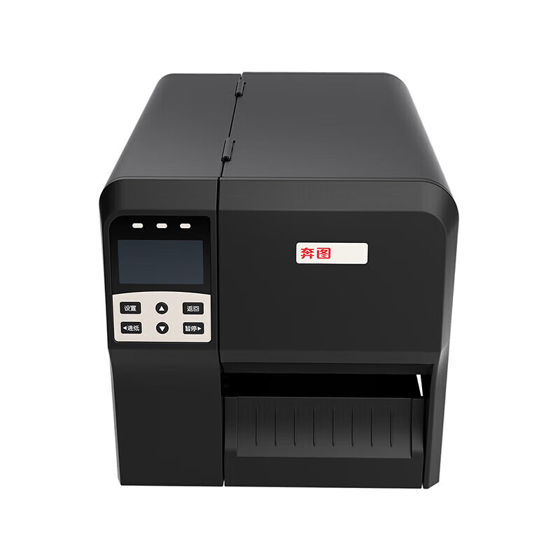 奔图(PANTUM)LT205-CS条码机(打印速度:203mm/s)高清大图
