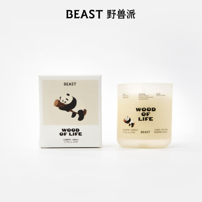 野兽派小小铃兰灯香氛礼盒香薰蜡烛融蜡灯生日礼物结婚礼物 熊猫噗噗「治愈木香调」高清大图