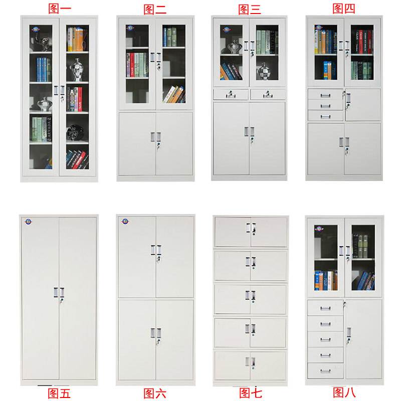 周氏超牌A4钢制办公文件柜铁皮柜子档案柜资料柜带锁储物柜凭证柜