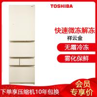 东芝(Toshiba)GR-RM495WE-PG1A6 471升 多门 冰箱 祥云金
