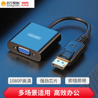 优越者DP转VGA转换器Y-6339