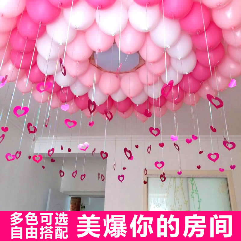 家柏饰(CORATED)100个气球生日派对布置加厚吊坠气球婚礼婚房装饰结婚用品批發高清大图