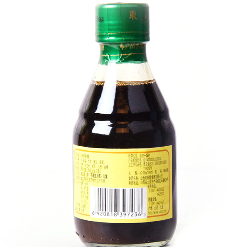 东湖 保健醋160ml/瓶装 调味品食用醋陈醋 山西保健醋 山西特产 厨房调味